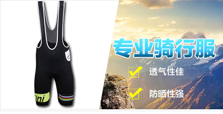 กางเกงจักรยานขาสั้นเอี๊ยม Santini 14 สีดำมีลาย
