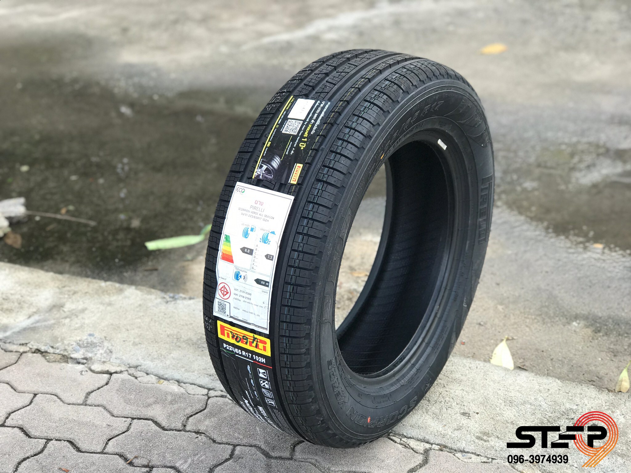 PIRELLI SCORPION VERDE ALL SEASON ราคาพิเศษที่ STEP9