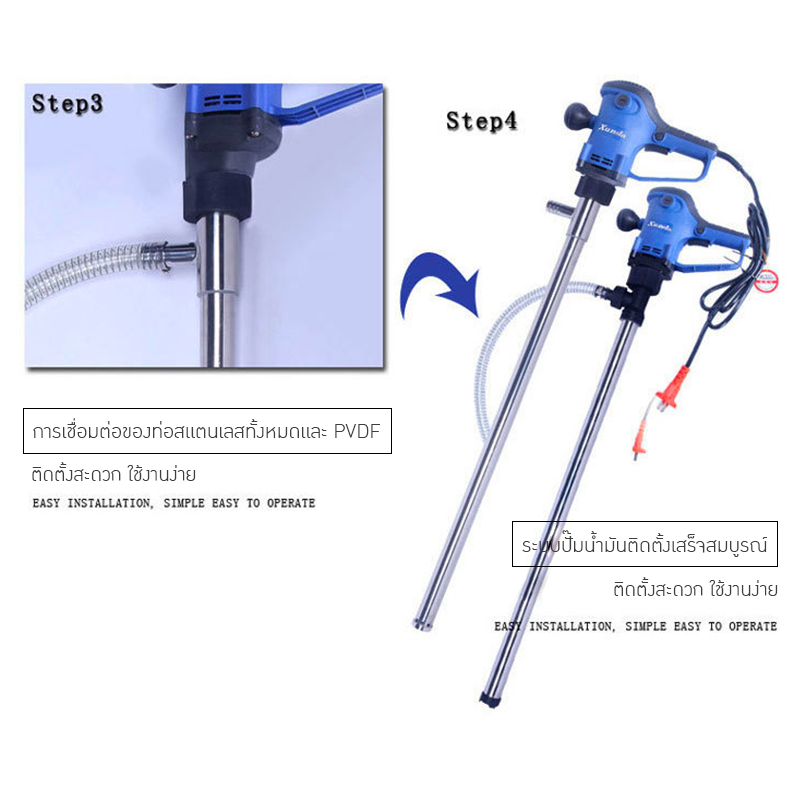 ปั๊มดูดน้ำมันไฟฟ้า รุ่น Xunda D72