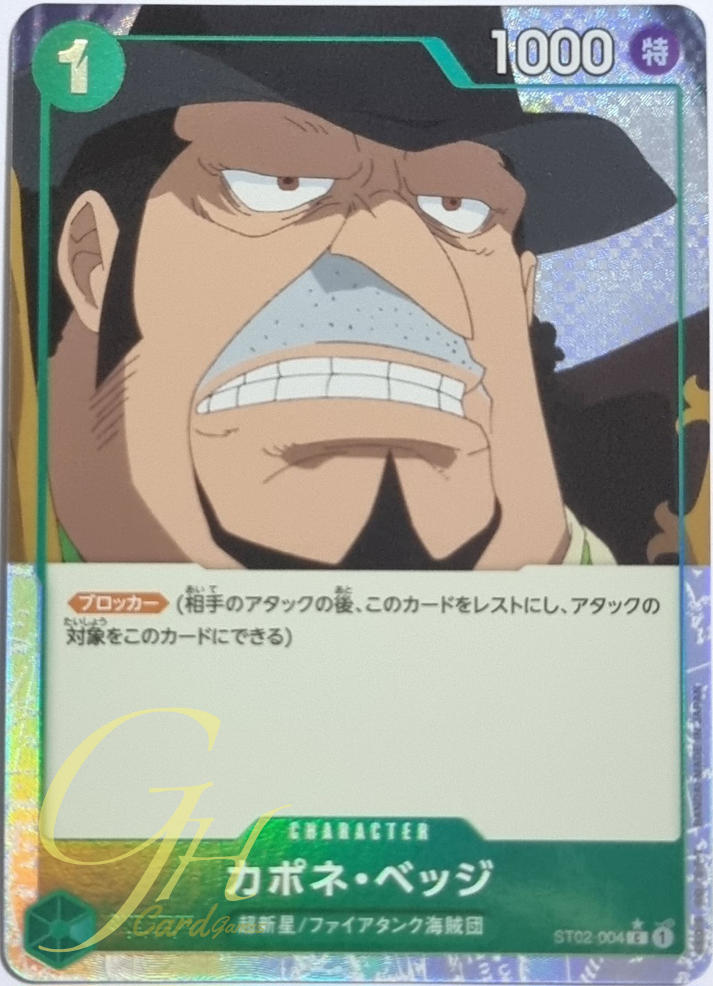 One Piece Card Game [ST02-004] Capone"Gang"Bege (Common Full Art)
