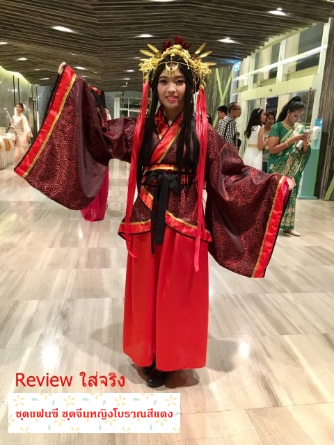 ชุดแฟนซี ชุดจีนหญิงโบราณสีแดง