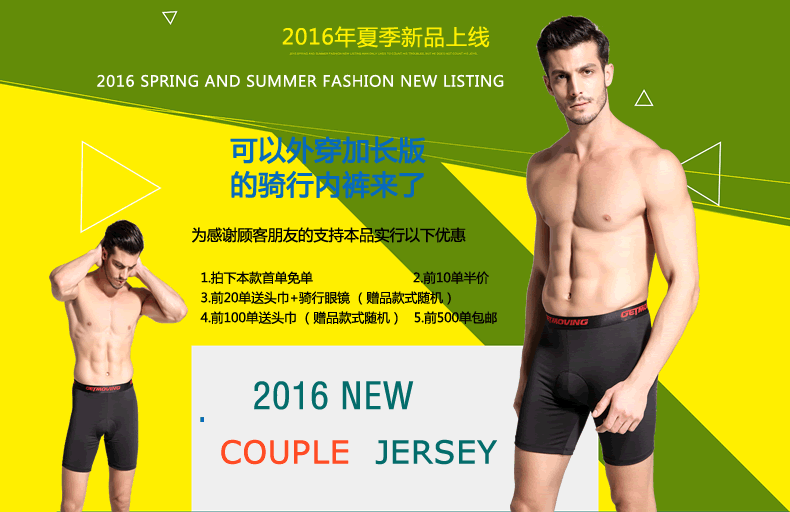 กางเกงจักรยาน Boxer GetMoving กางเกงสีดำ เป้าเจลสีฟ้า