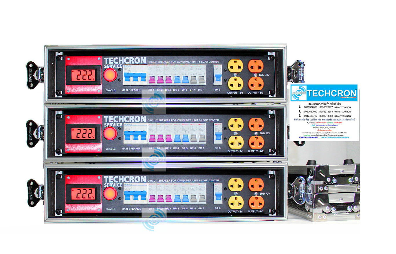 ปลั๊กไฟ ชุดโหลด 2U3เฟส 63-3P SMD32A-LCD-V ราคา 10,650 บาท
