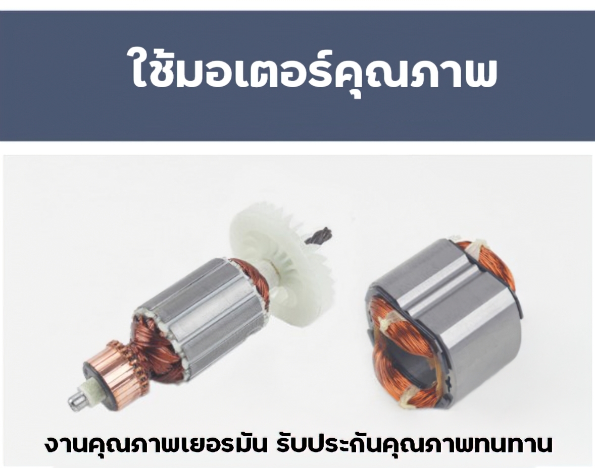 🌈(12442) เครื่องปั่นผสม แบบมือถือ mixer machine รุ่น R6201B Burley