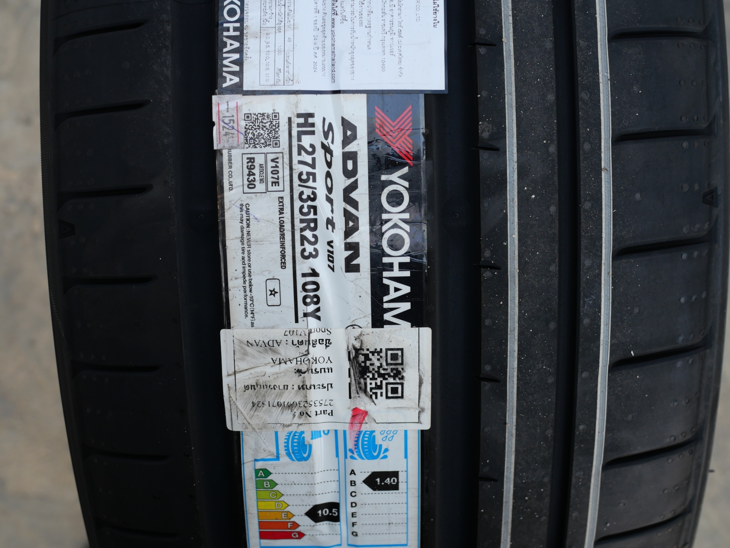 ยางใหม่ YOKOHAMA V107 275/35-23 ราคาถูกที่ STEP9