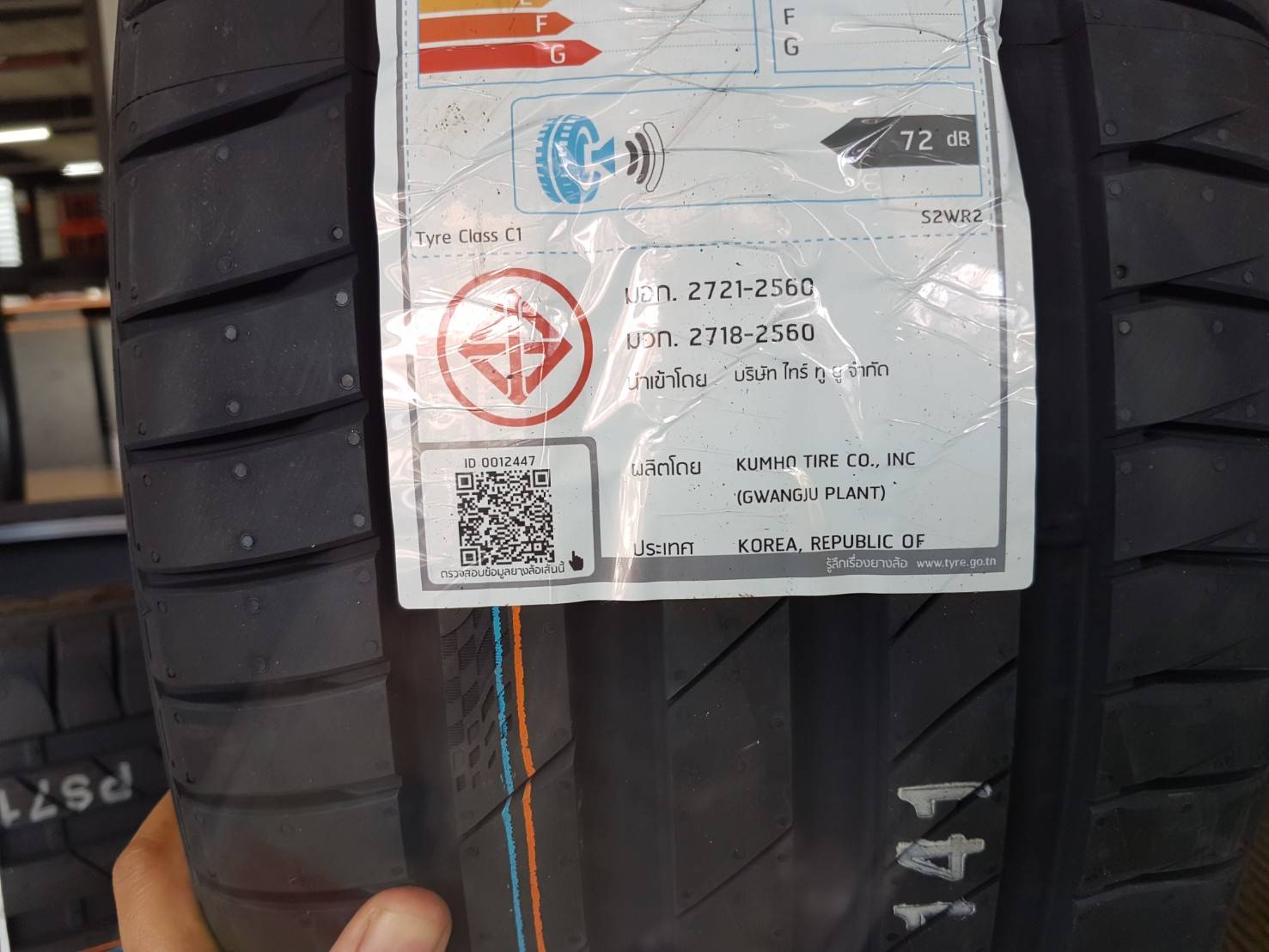 KUMHO PS71 225/40-19 255/35-19