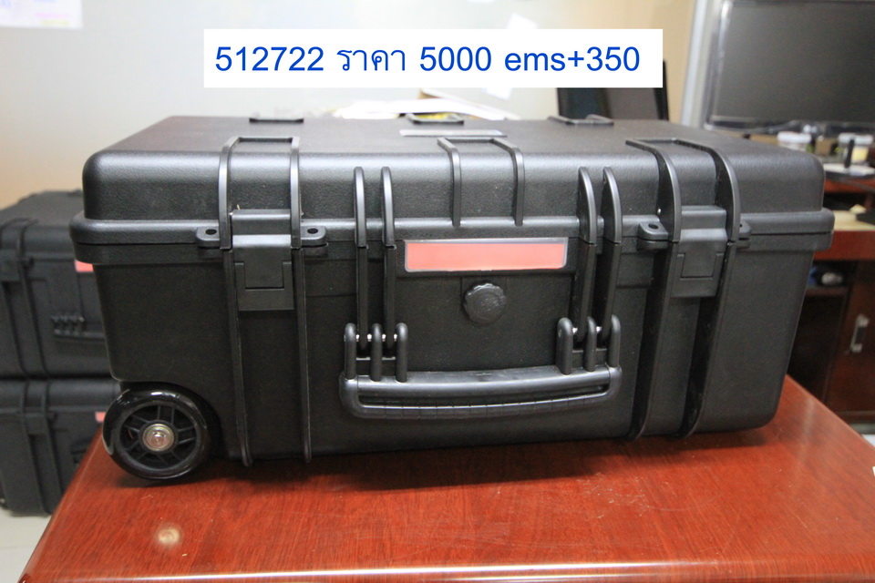 MH512 - กระเป๋ากล้อง, กล่องปืน