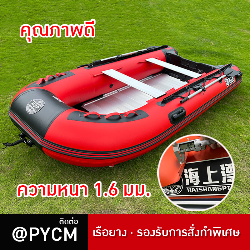 เรือยาง HSP - โซลูชันที่สมบูรณ์แบบสำหรับงานช่วยชีวิตและกิจกรรมทางน้ำ 🌊
