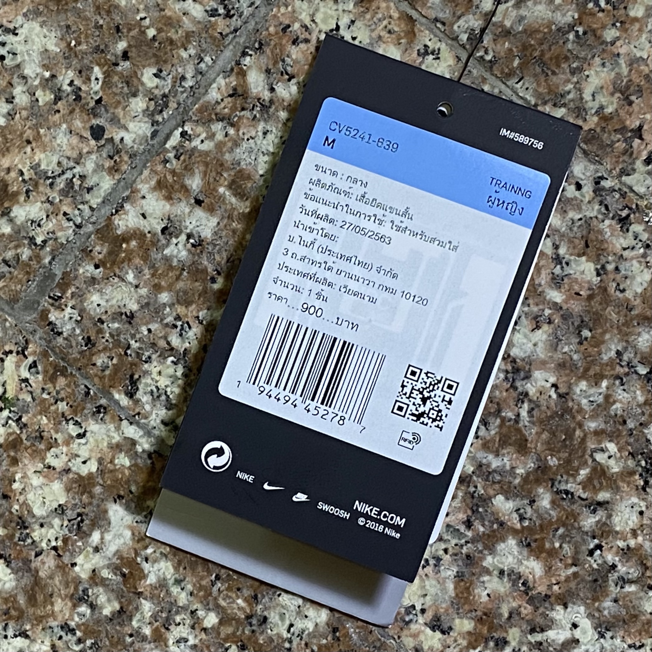 เสื้อ Nike Dri-Fit Icon Clash Tee Women (S)