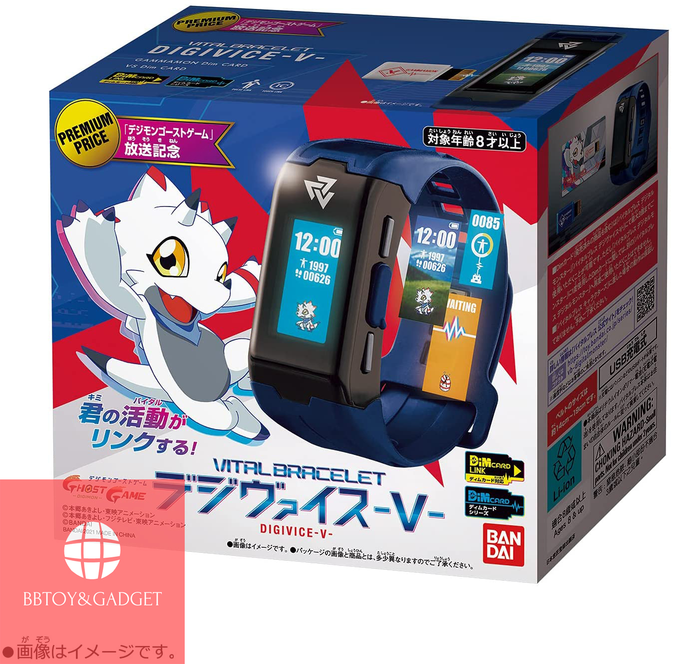 Vital Bracelet Digivice -V- digimon digivice ดิจิไวท์ ของเล่น VB smart watch🔥ฺBandai แท้100%🔥