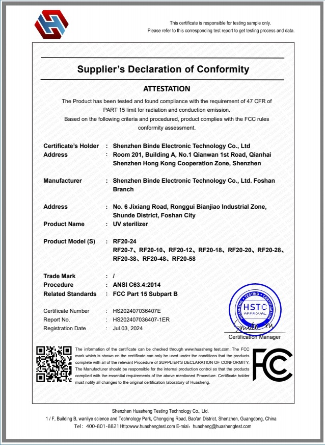 เครื่องอบรองเท้าอัจฉริยะ (Shoe Dryer and Sterilizer)