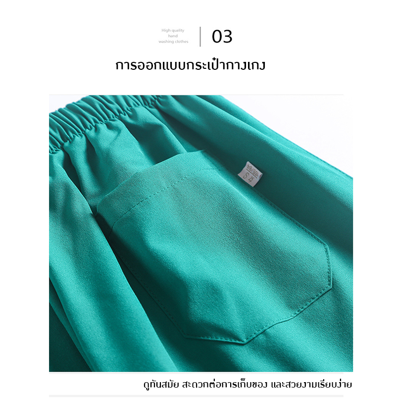 ✨ เสื้อทำงานทางการแพทย์ ยืดหยุ่นสบาย ระบายอากาศได้เยี่ยม! ✨ OLM-01