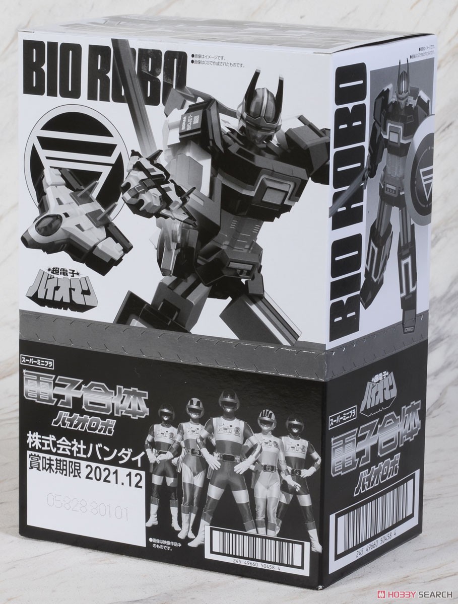 Super Mini Pla Denshi Gattai Bio Robo