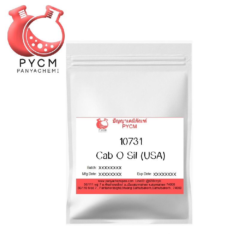 ✨ 10731 Cab O Sil (USA) : สารปัองกันการจับตัว แคปโอซิล (สหรัฐอเมริกา)