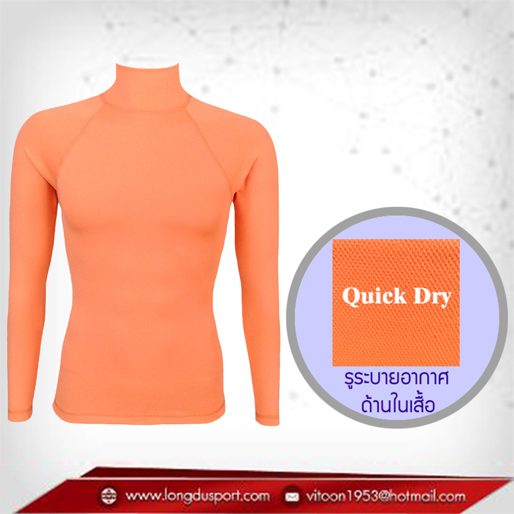 เสื้อรัดกล้ามเนื้อ รุ่น Quick Dry มีรูระบายอากาศ สีส้ม orange