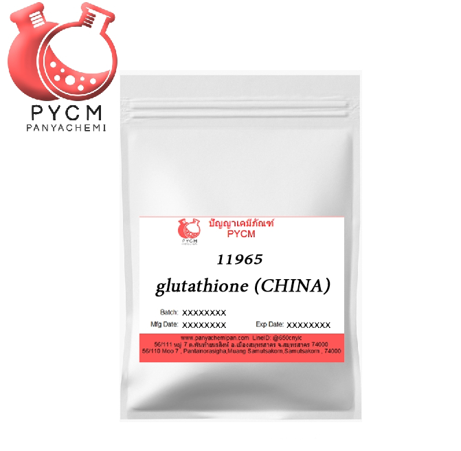 💜 11965 glutathione (CHINA) 💜