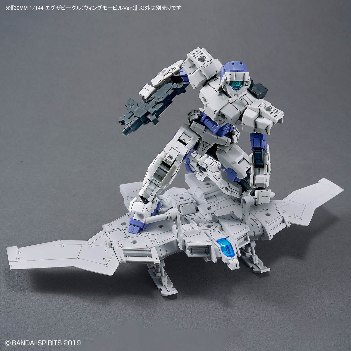 30MM 1/144 EXTENDED ARMAMENT VEHICLE (WING MOBILE VER.)