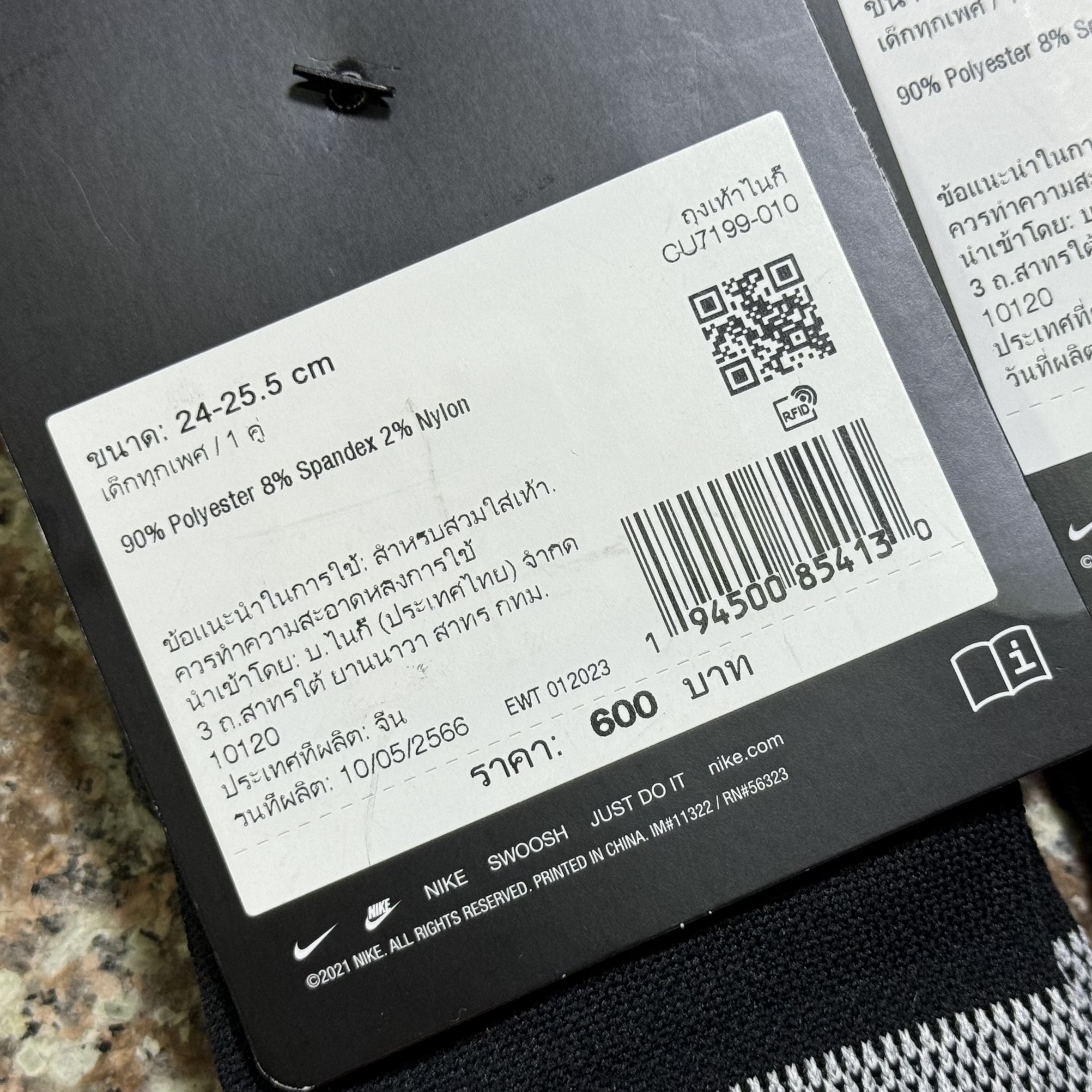ถุงเท้าวิ่ง Nike Spark Cushioned Ankle Running Socks ‘BLACK’ (M,L)