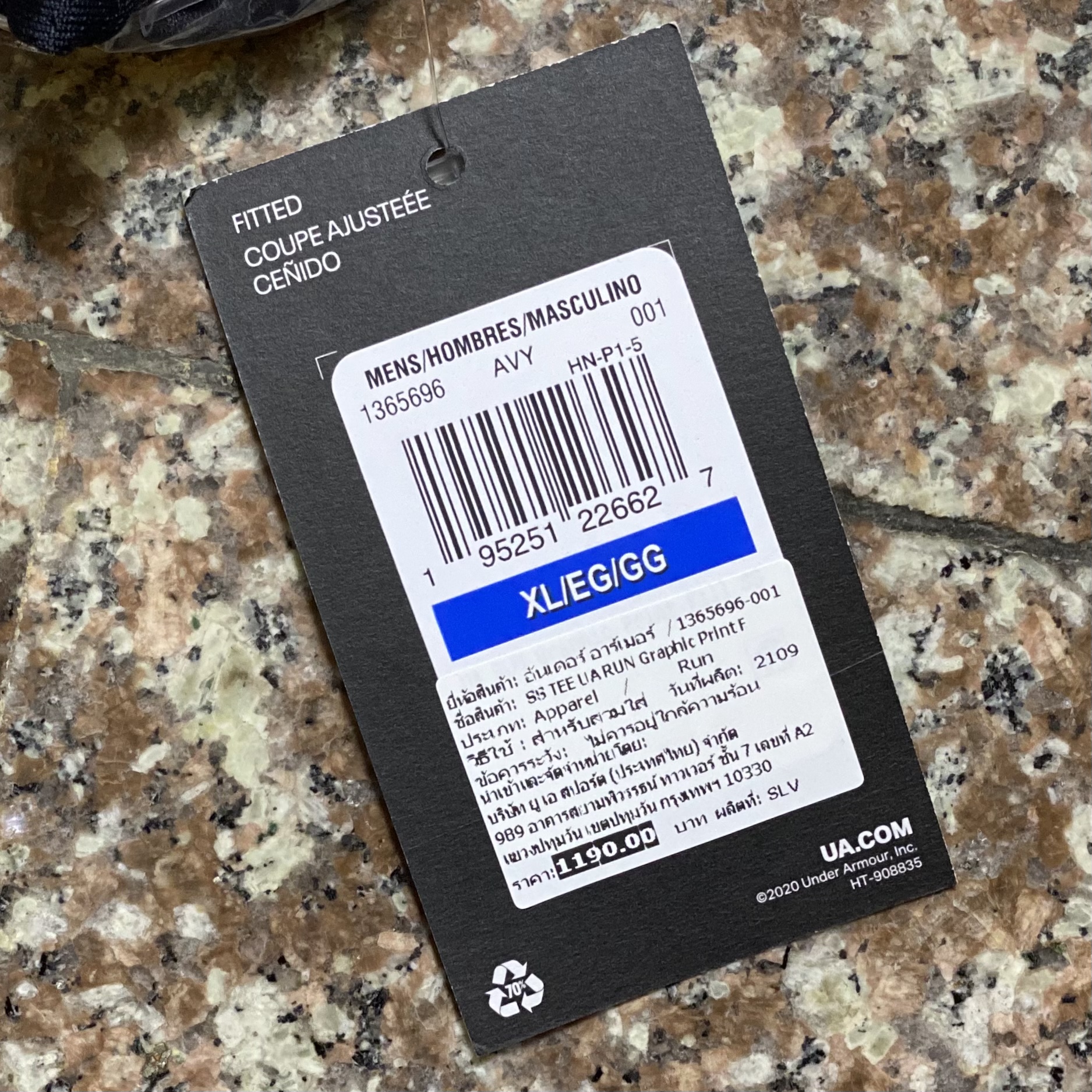 เสื้อวิ่ง Under Armour Graphic Running Shirt (SM)