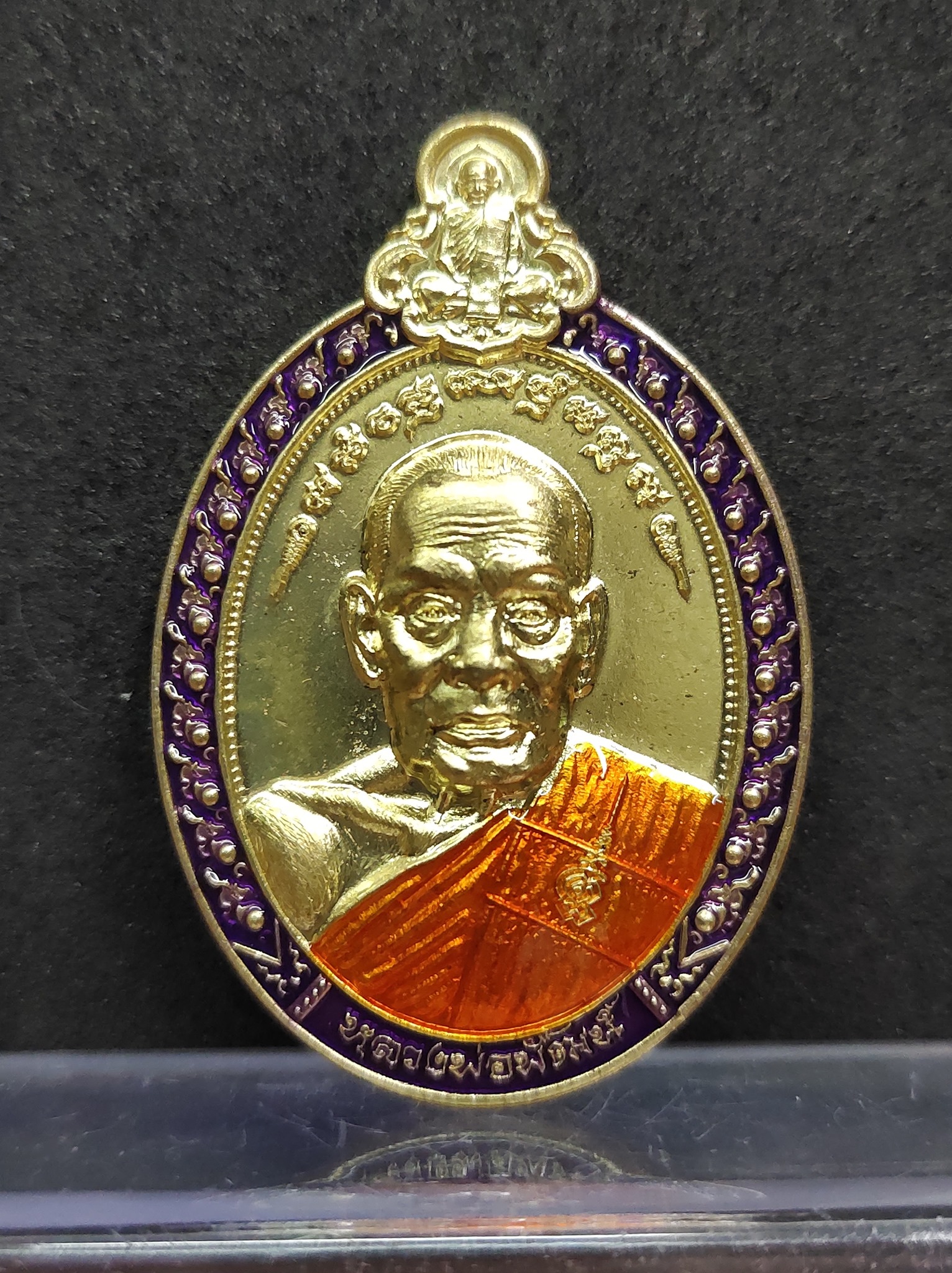 หลวงพ่อพัฒน์ วัดห้วยด้วน รุ่นบูชาครู เนื้อทองทิพย์ลงยาสีม่วง