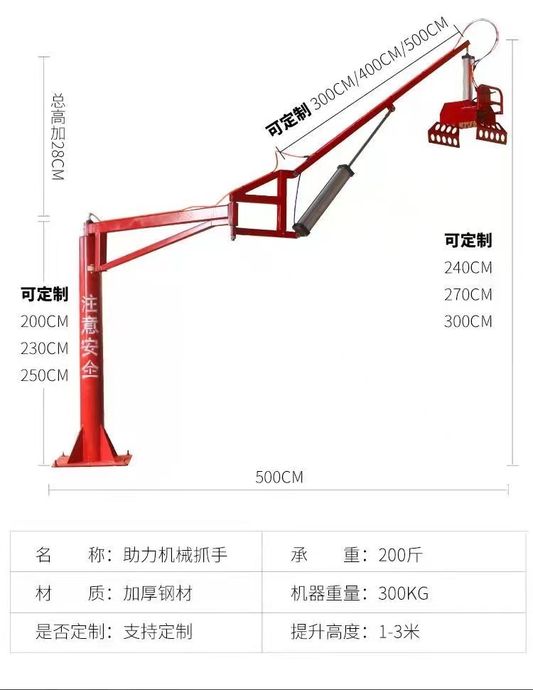 16906 เครื่องจับขับเคลื่อนด้วยลม ช่วยจับถุงปูน ถุงกระสอบ ถุงทราย ช่วยย้ายเข้าออกสะดวก ST-100