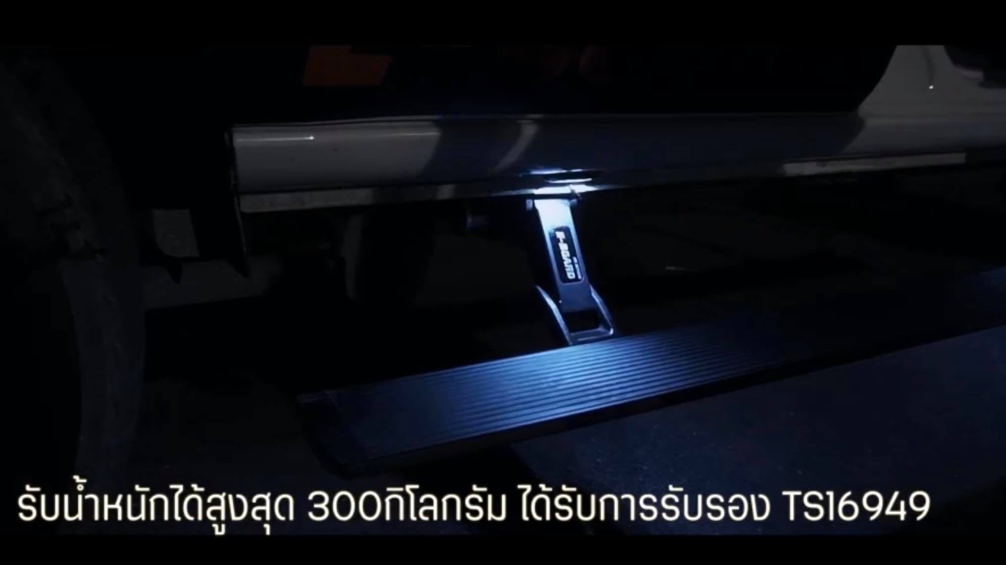 บันไดข้างสไลด์ไฟฟ้าE-BOARD