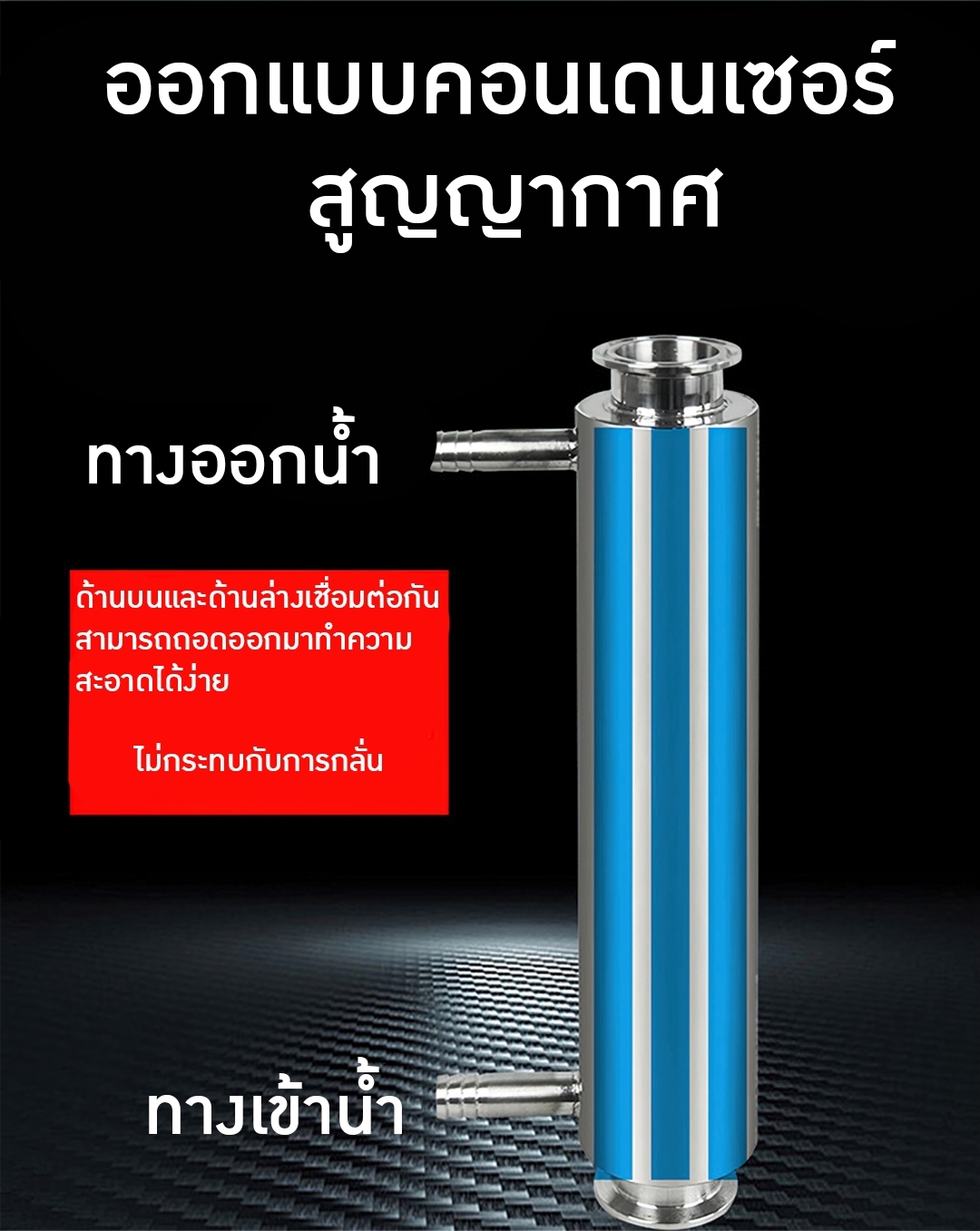 🌈15612 YANTAI เครื่องสกัด เครื่องกลั่นน้ำและน้ำมันสมุนไพร (ใช้ไฟฟ้า) Pot still