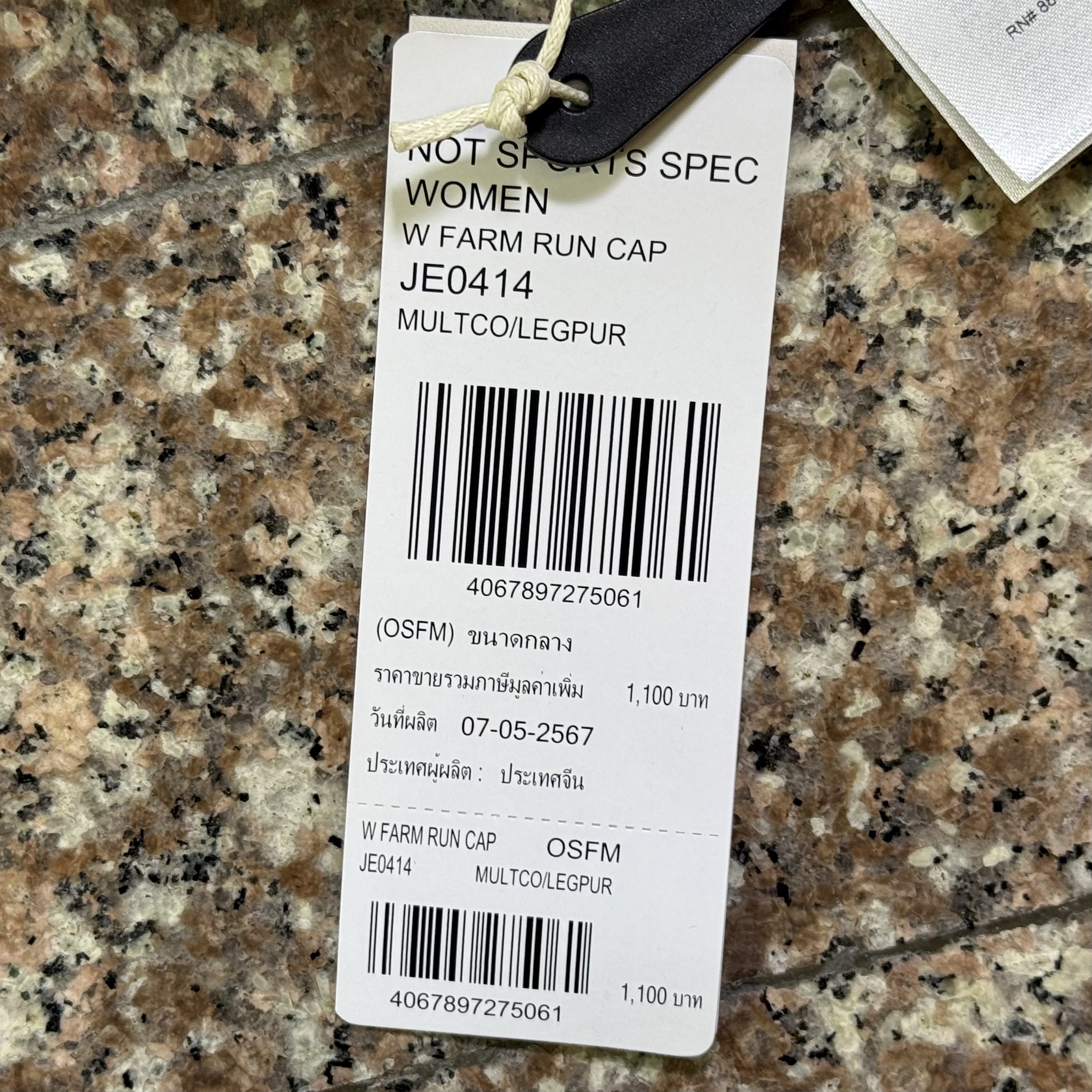 หมวกวิ่ง Adidas X FARM Rio Adizero Running Cap ‘LIMITED’