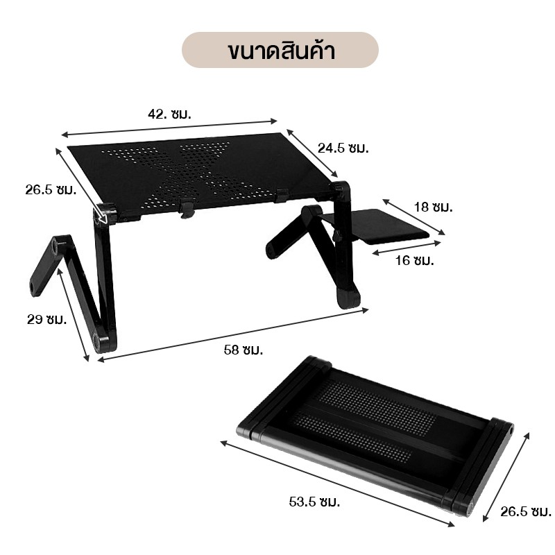 โต๊ะคอมปรับระดับ พร้อมที่วางเมาส์ 42x26 cm ปรับระดับได้ ตามสรีระ 360 องศา เหมาะสำหรับวางโน๊ตบุ้คขนาด 11-17 นิ้ว พกง่าย โต๊ะคอม โต๊ะ โต้ะ โต๊ะวางแท็บเลต โต๊ะวางโน๊ตบุ๊ค Laptop Folding Table with Mouse Pad HomeHuk