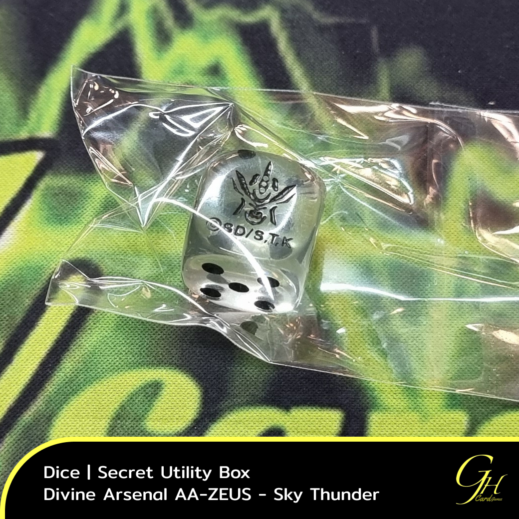 Yugioh [SUB1-DCE02] Secret Utility Box Dice - Divine Arsenal AA-ZEUS - Sky Thunder