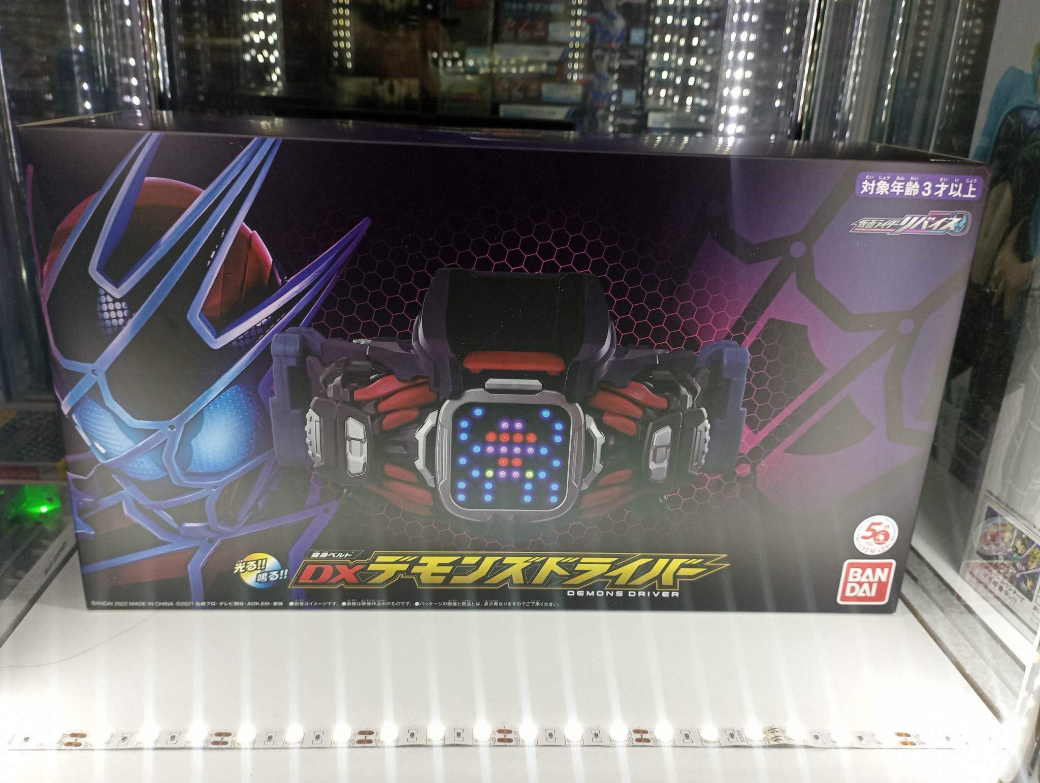 Kamen Rider Revice DX Transformation Belt Demons Driver Exclusive
