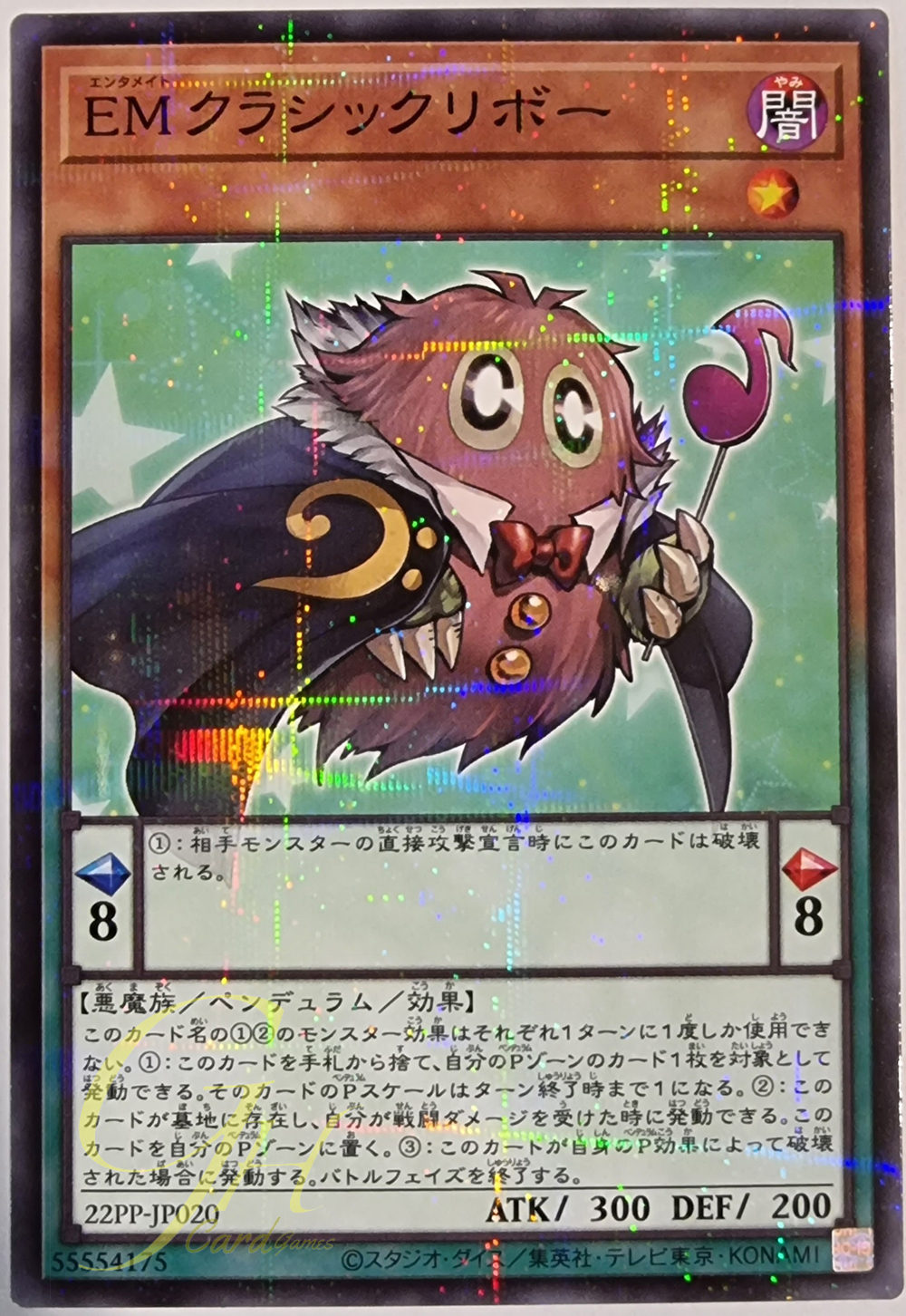 [22PP-JP020] Performapal ClassiKuriboh (Normal Parallel Rare)