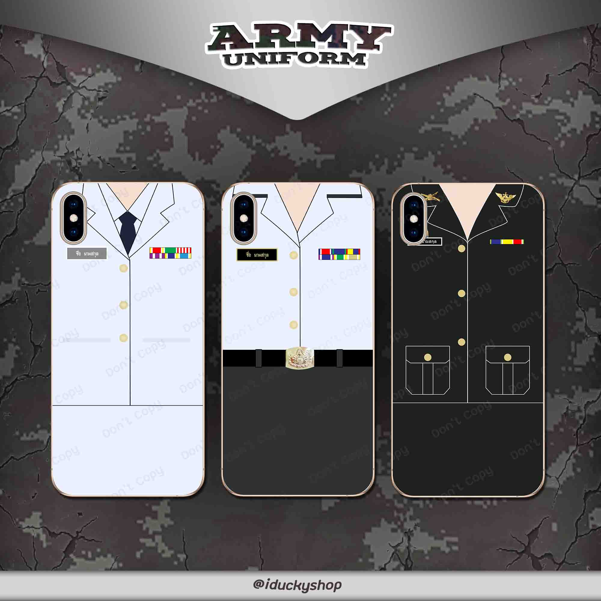 เคสสกรีนลายชุดนักเรียน เครื่องเเบบ Unifome - ชุดทหารบก ชาย-หญิง