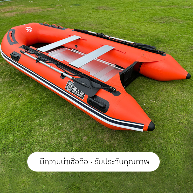 เรือยาง HSP - โซลูชันที่สมบูรณ์แบบสำหรับงานช่วยชีวิตและกิจกรรมทางน้ำ 🌊