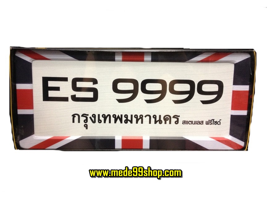 ป้ายทะเบียน License Plate - ลายธงชาติอังกฤษ