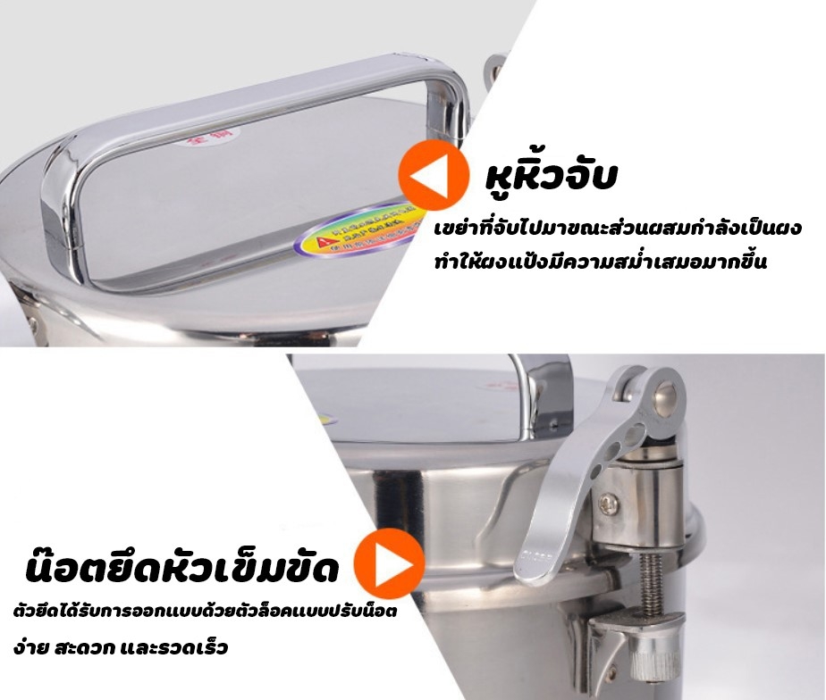 🌈12556 เครื่องบดผงละเอียด (grinder) 600w (25000rmin) 150g 220v50HZ