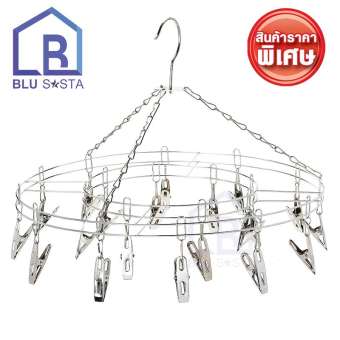 ที่หนีบผ้า ราวตากผ้า ราวหนีบผ้าสแตนเลส Blusasta ที่ตากชุดชั้นใน ที่ตากผ้า แบบกลม 20 หนีบ