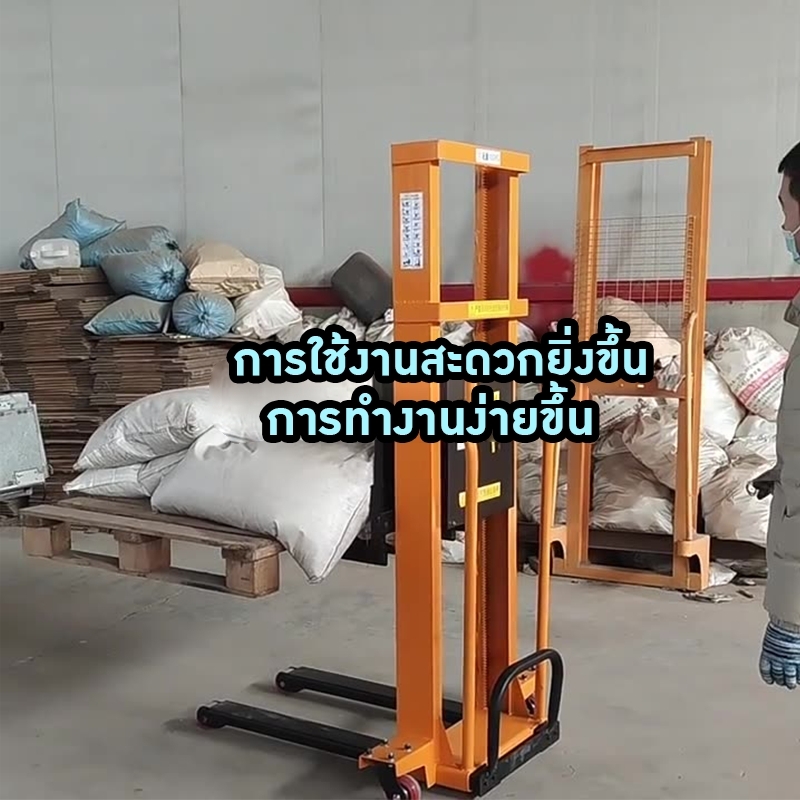 รถเข็นโฟคลิฟท์คุณภาพสูง PLP