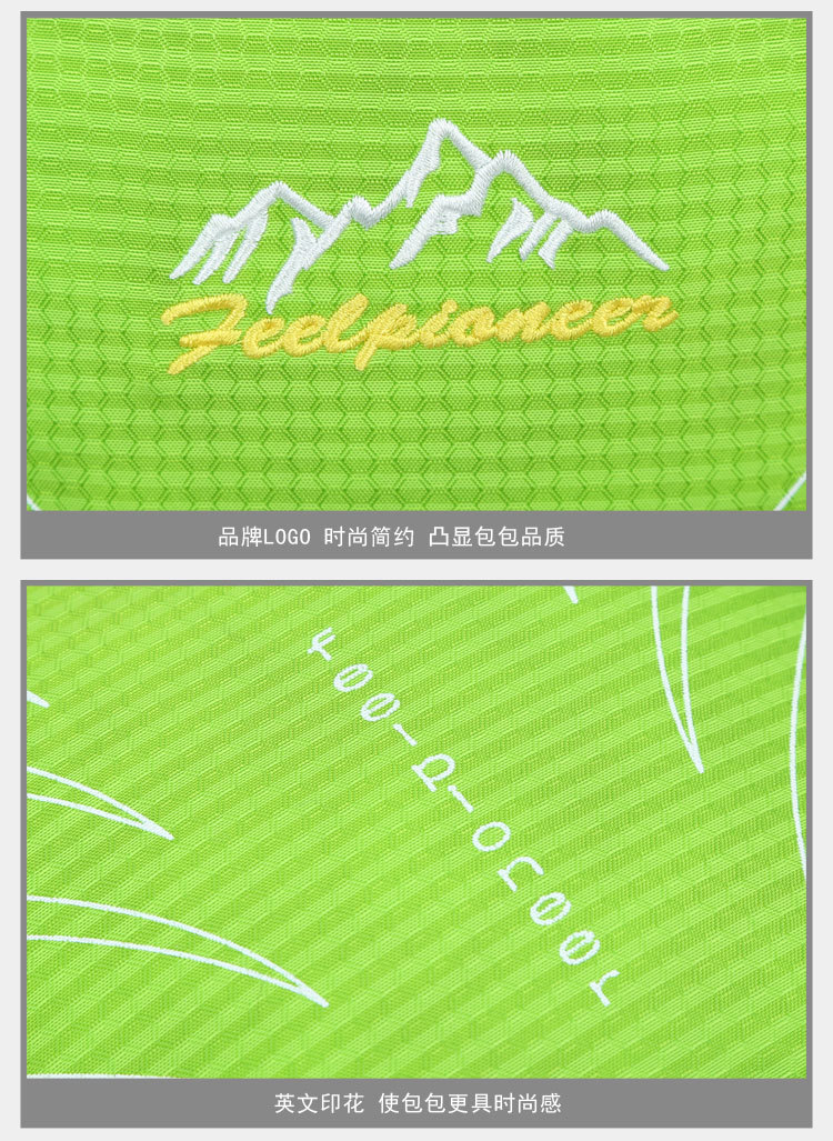 กระเป๋าเป้จักรยาน Feelpioneer รุ่น GJ-0902 ขนาด 15L
