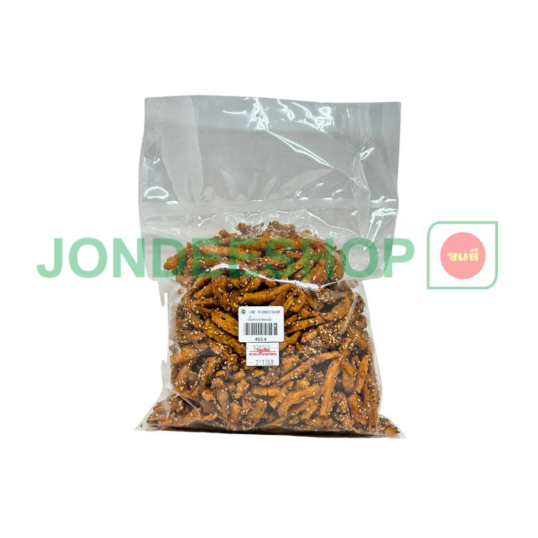 เนื้อสวรรค์ 500 กรัม #4614
