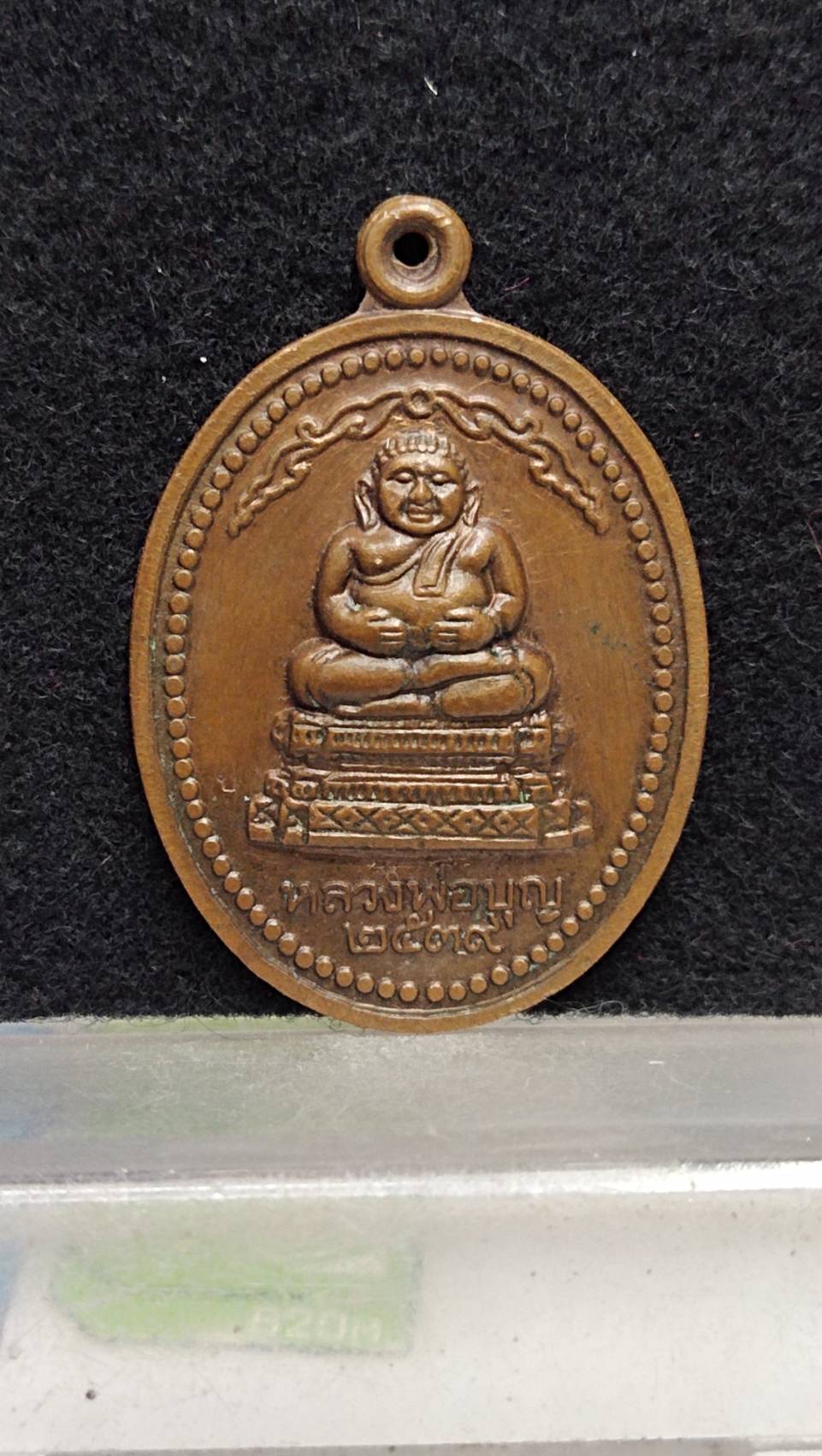 พระสังข์กัจจายน์ หลวงพ่อบุญ วัดบ้านนา ต.บ้านนา อ.แกลง จ.ระยอง