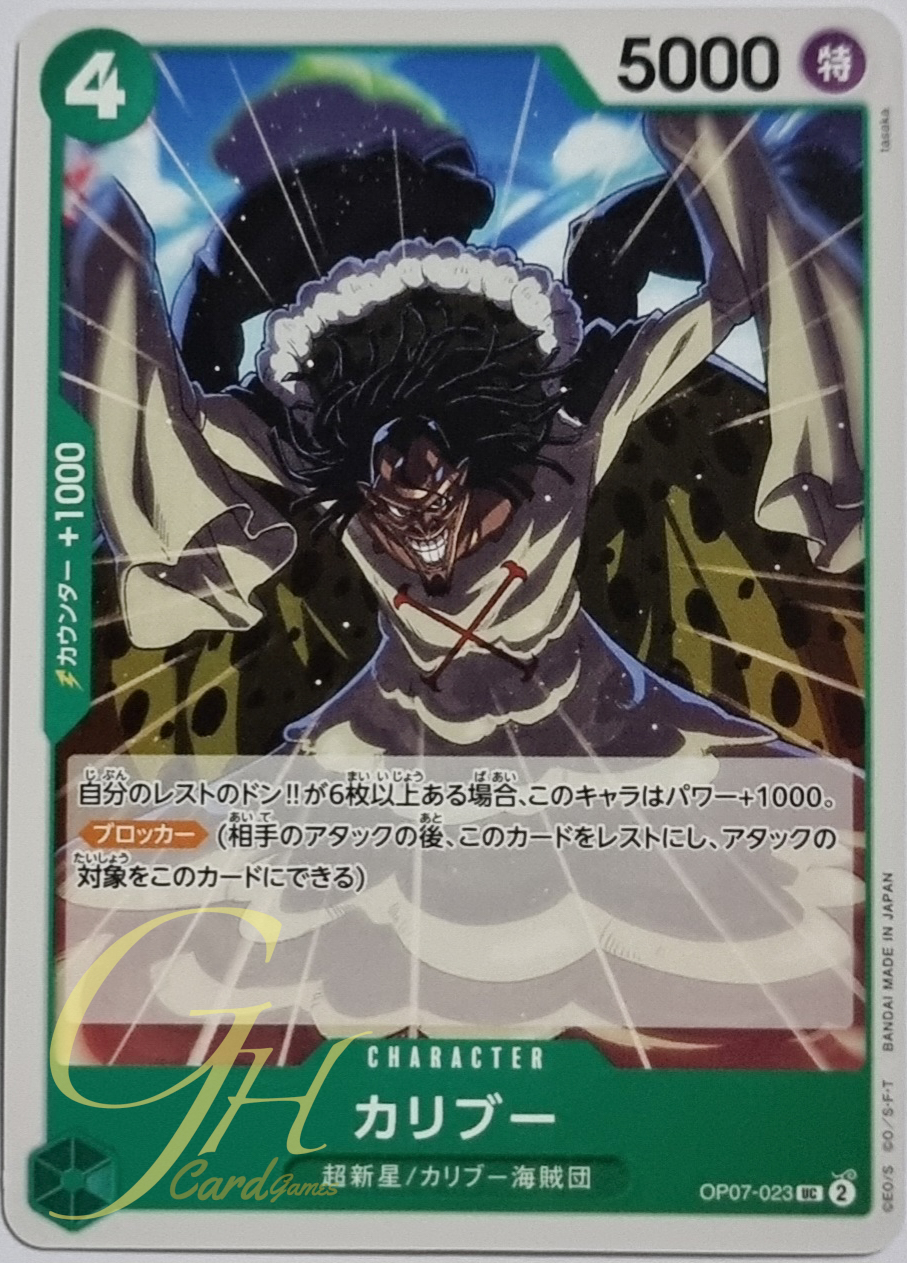 One Piece Card Game [OP07-023] Caribou (Uncommon)