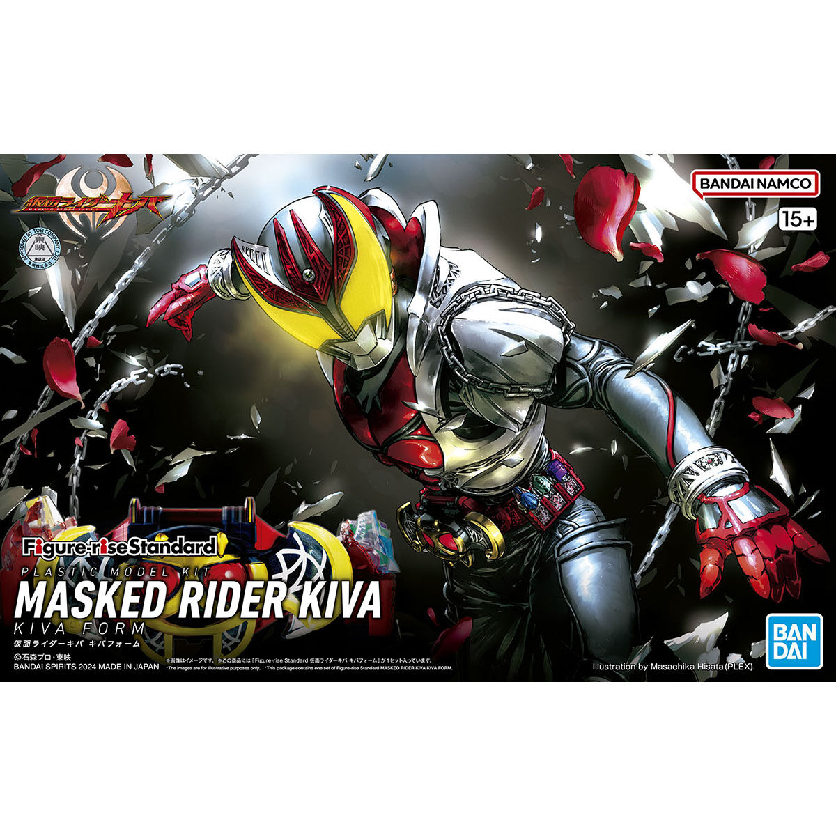 FIGURE-RISE STANDARD MASKED RIDER KIVA KIVA FORM