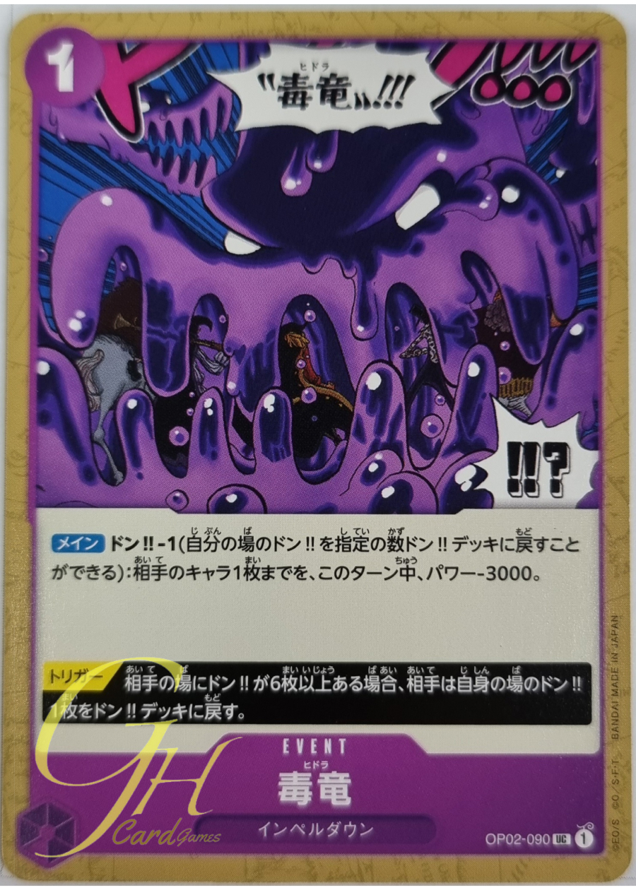 One Piece Card Game [OP02-090] Hydra (Uncommon)