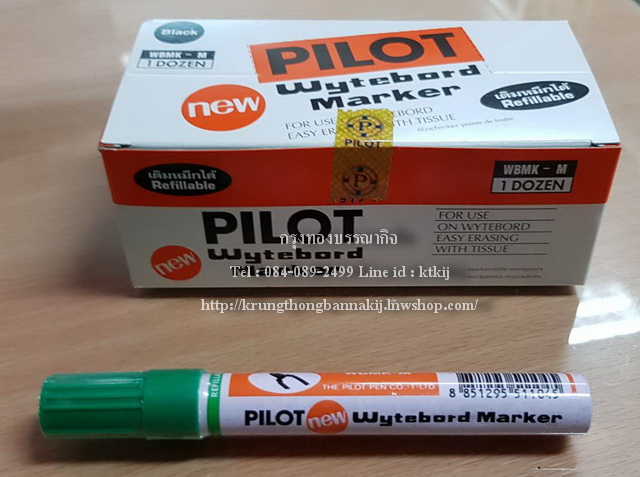 ปากกาเคมีเขียนกระดาน pilot