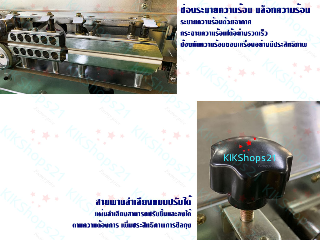 เครื่องแพ็คไนโตรเจน ราคา