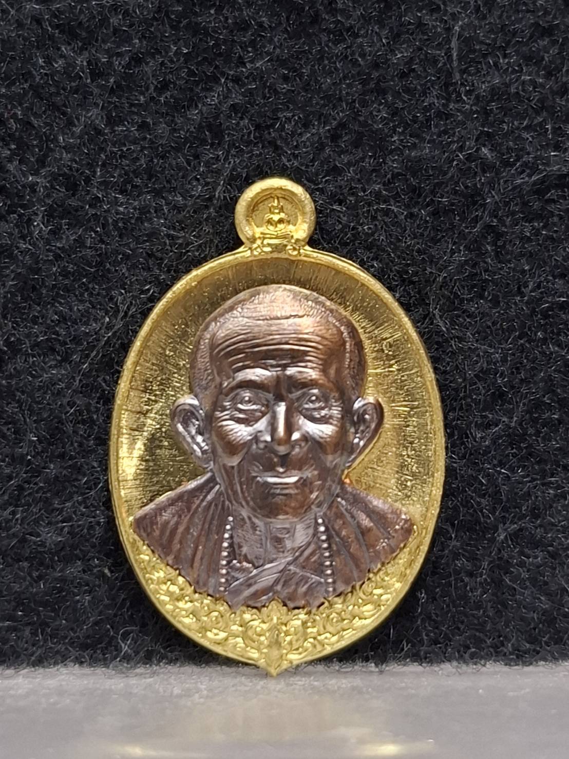 เหรียญที่ระลึก อายุวัฒนมงคล บุญกฐิน พ.ศ. 2564 พระครูมงคลจันทโชติ (หลวงปู่จันทร์ โชติโก) วัดน้ำแป้งวราราม