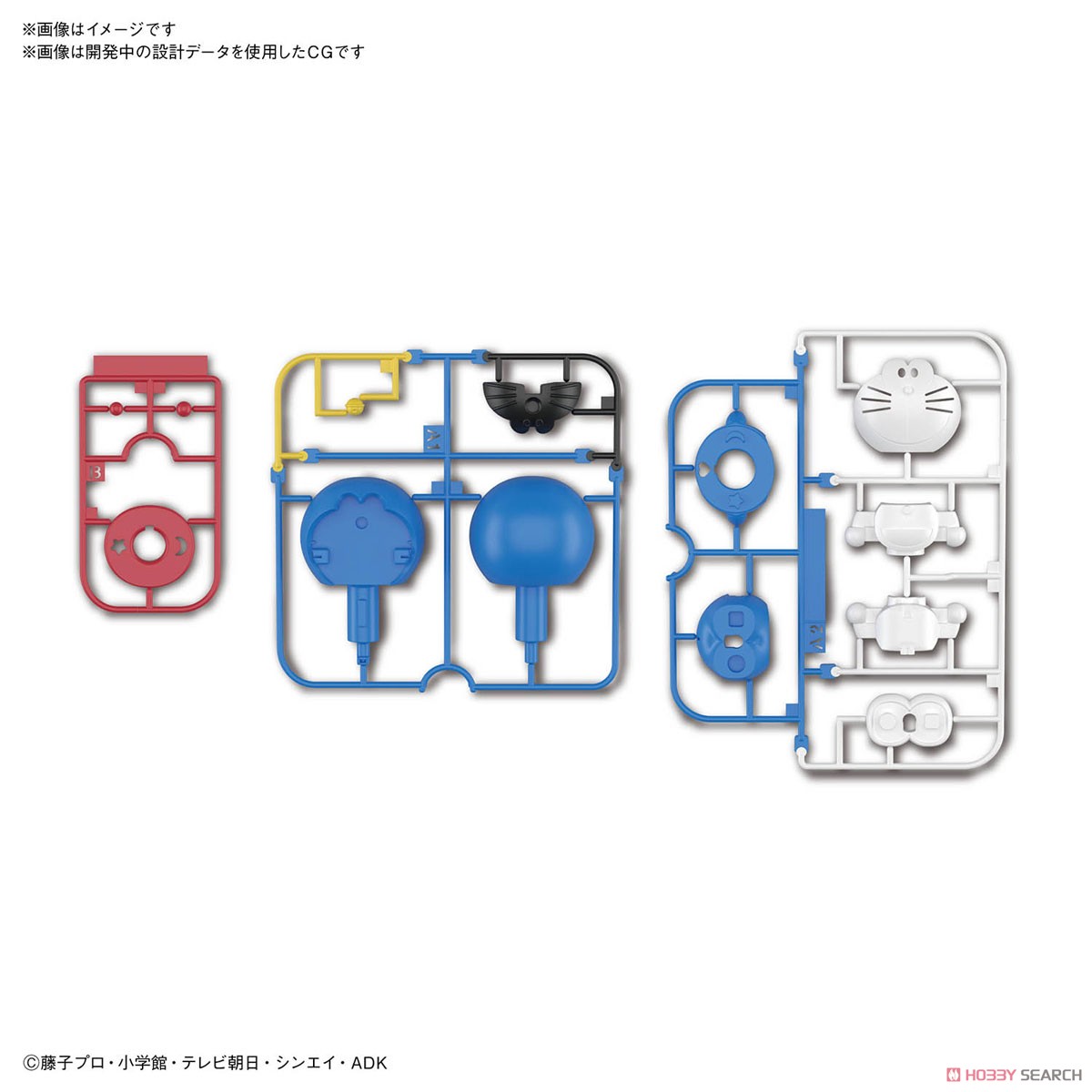 Entry Grade Doraemon (Plastic model)