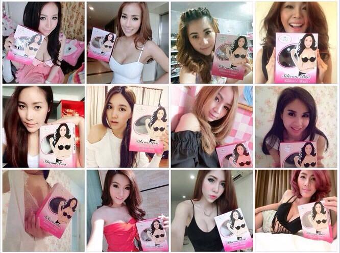 บราซิลิโคนไร้สาย