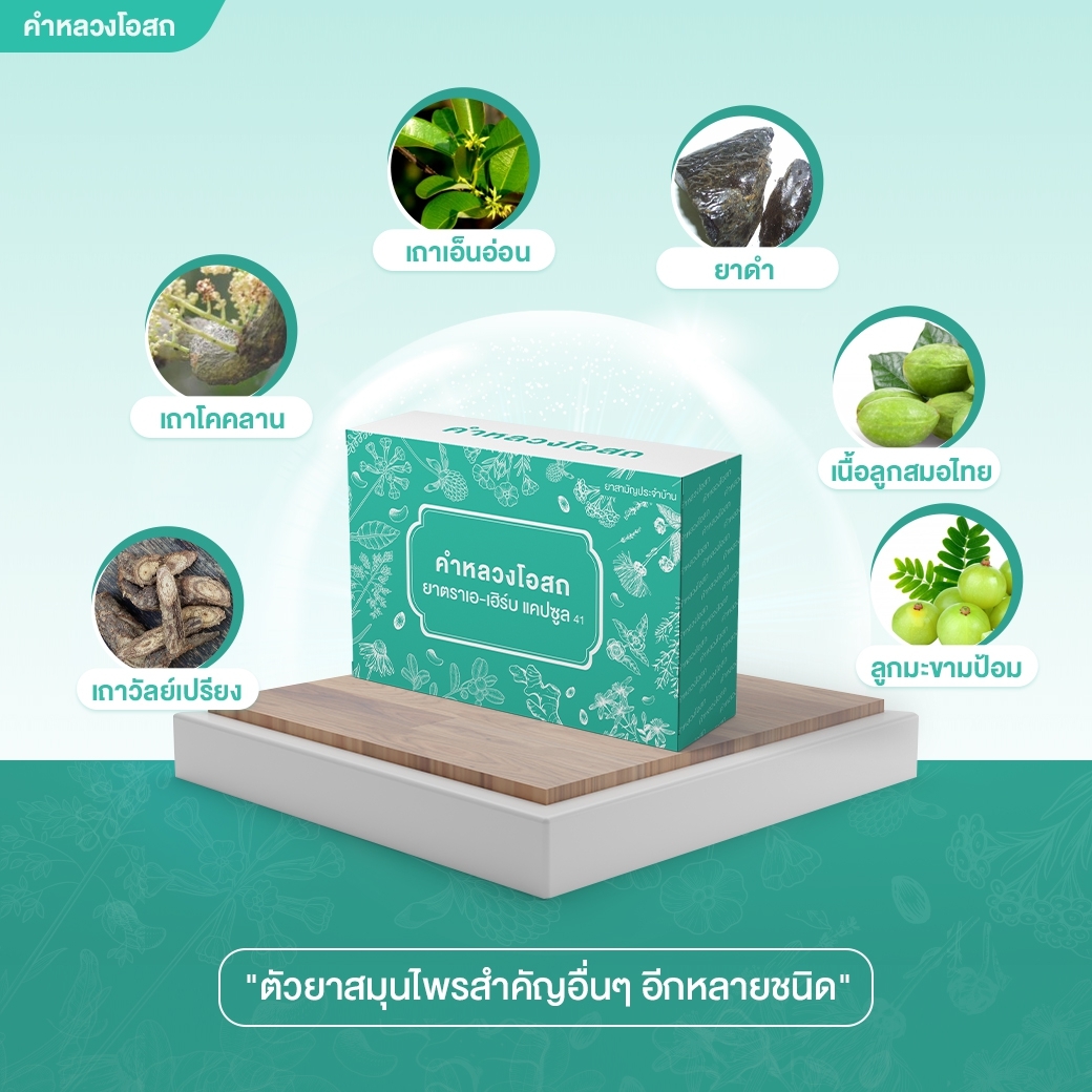 ยารักษาโรคเก๊าท์
